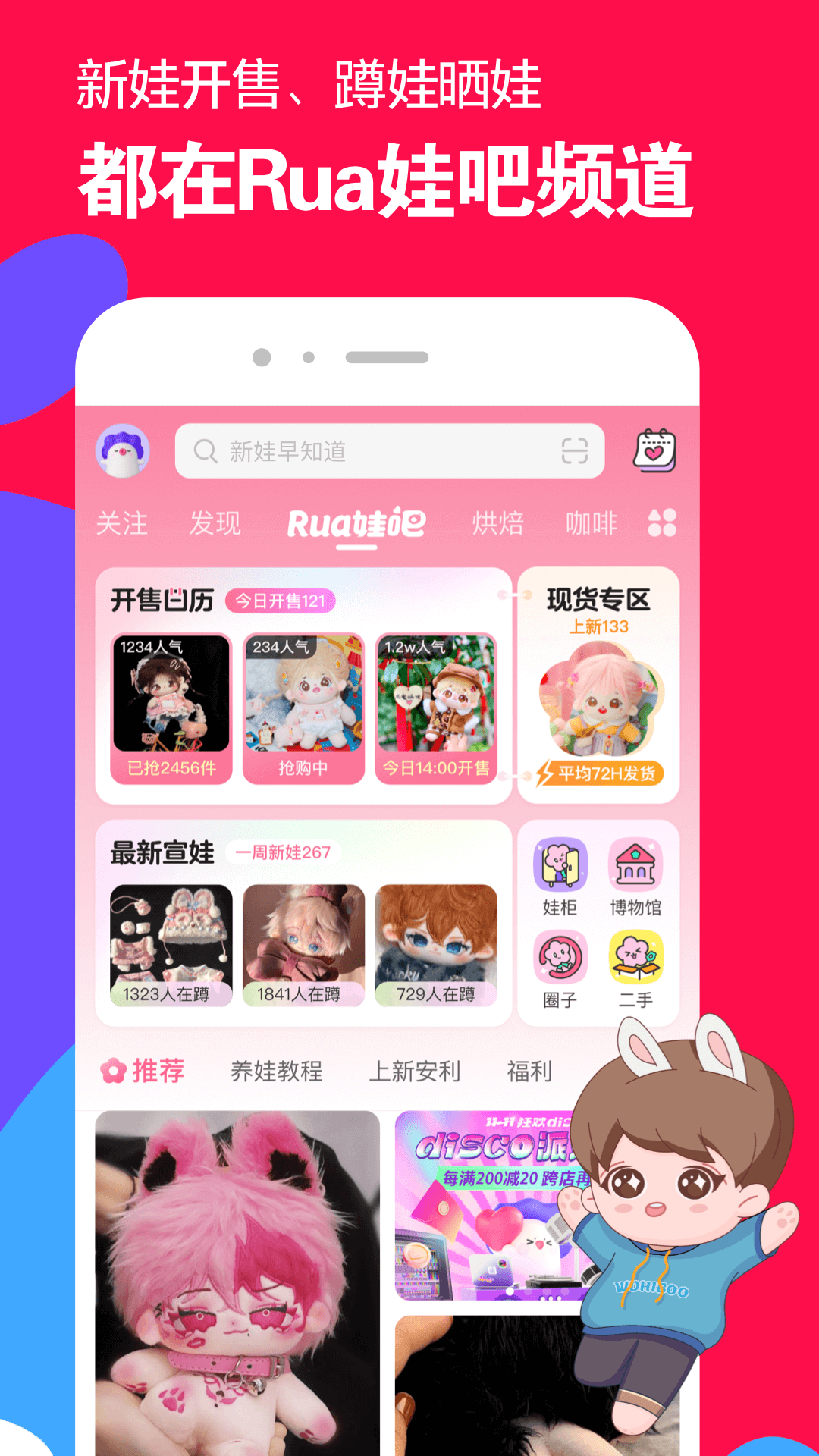 福冈女留学生野外训练小刚狗截图