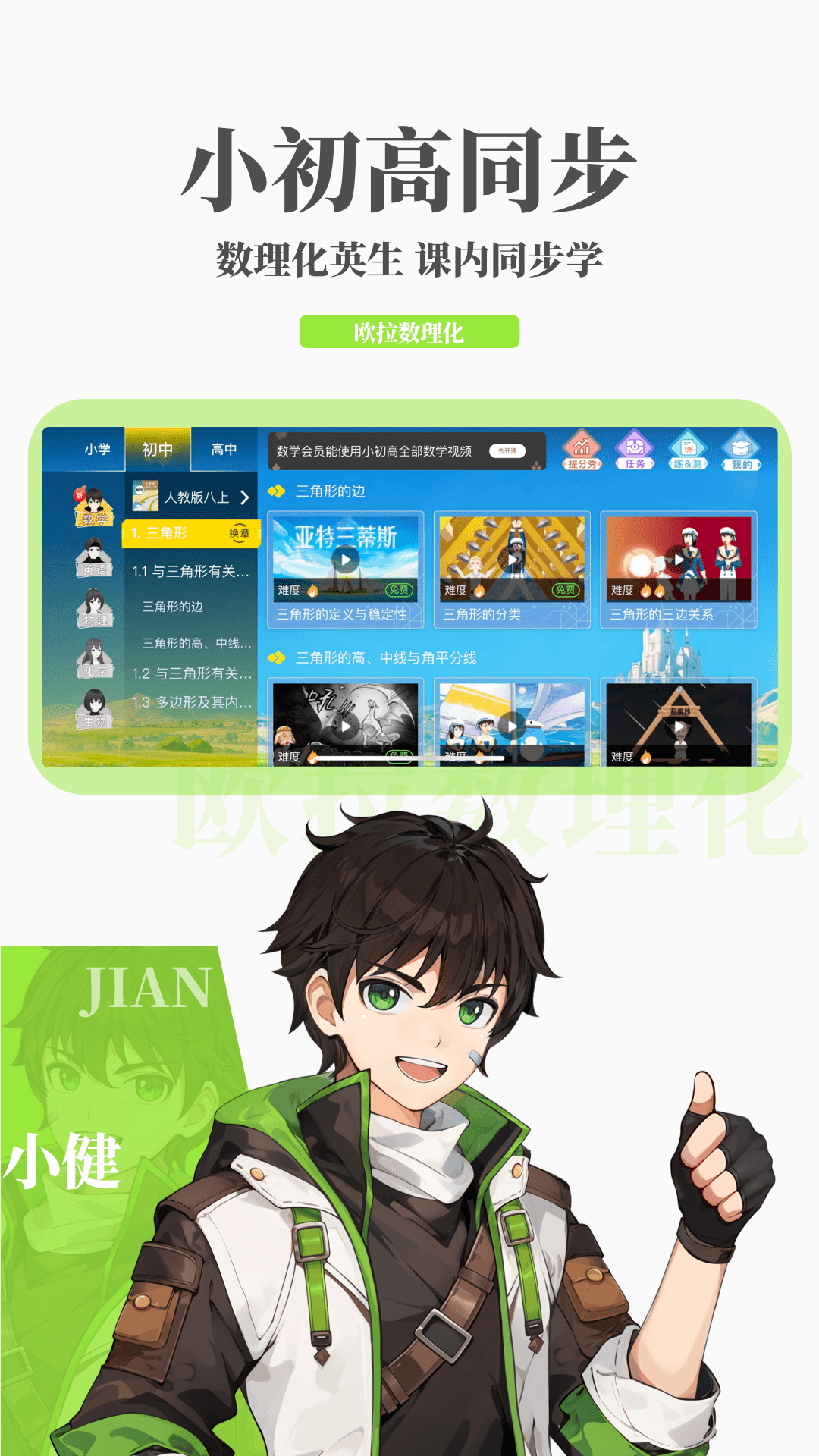 北京眉拉截图