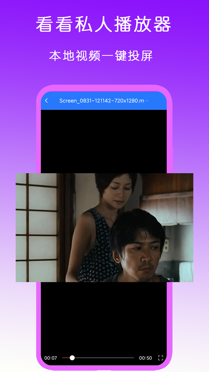 北京眉拉截图