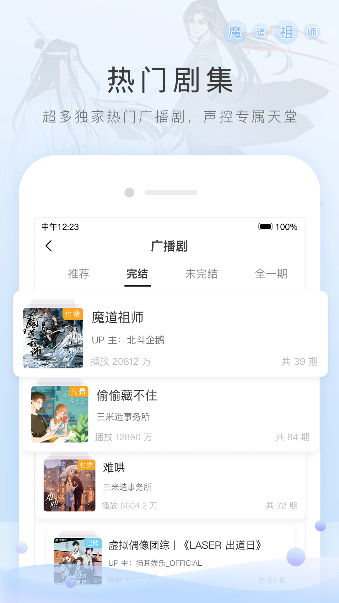 福冈女留学生野外训练小刚狗截图