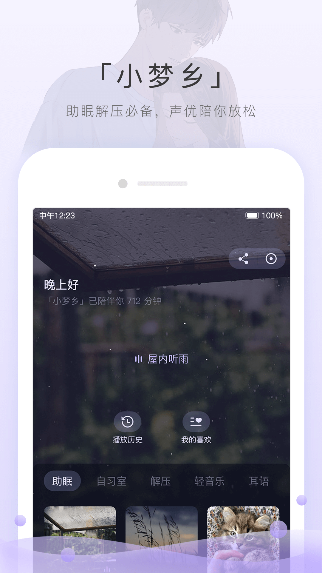 爱步女鞋2020年新款经典款截图