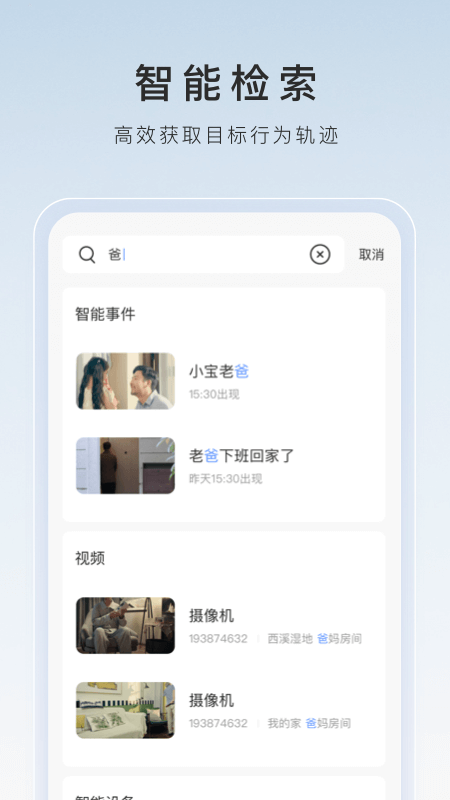 女王调教sm原味网截图