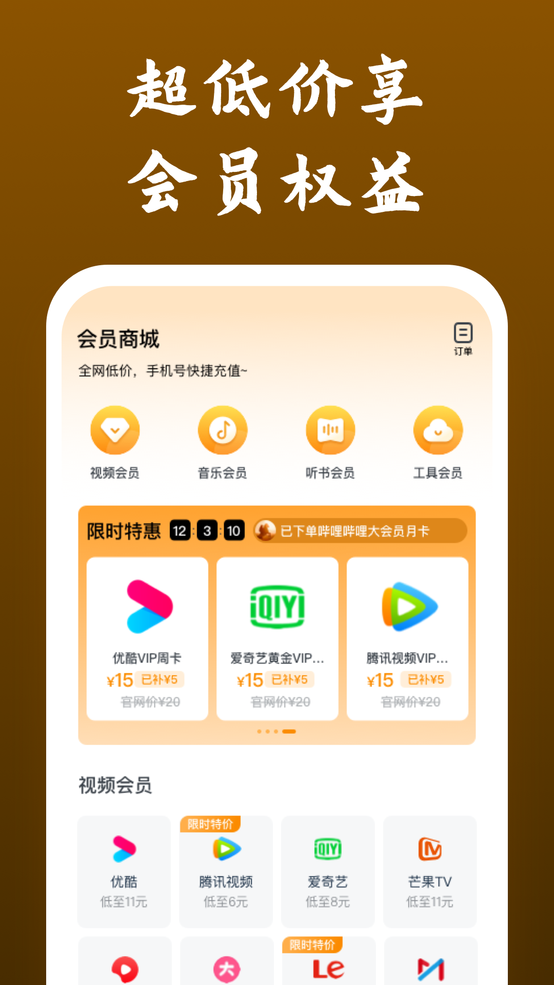 北京女s无偿招奴截图
