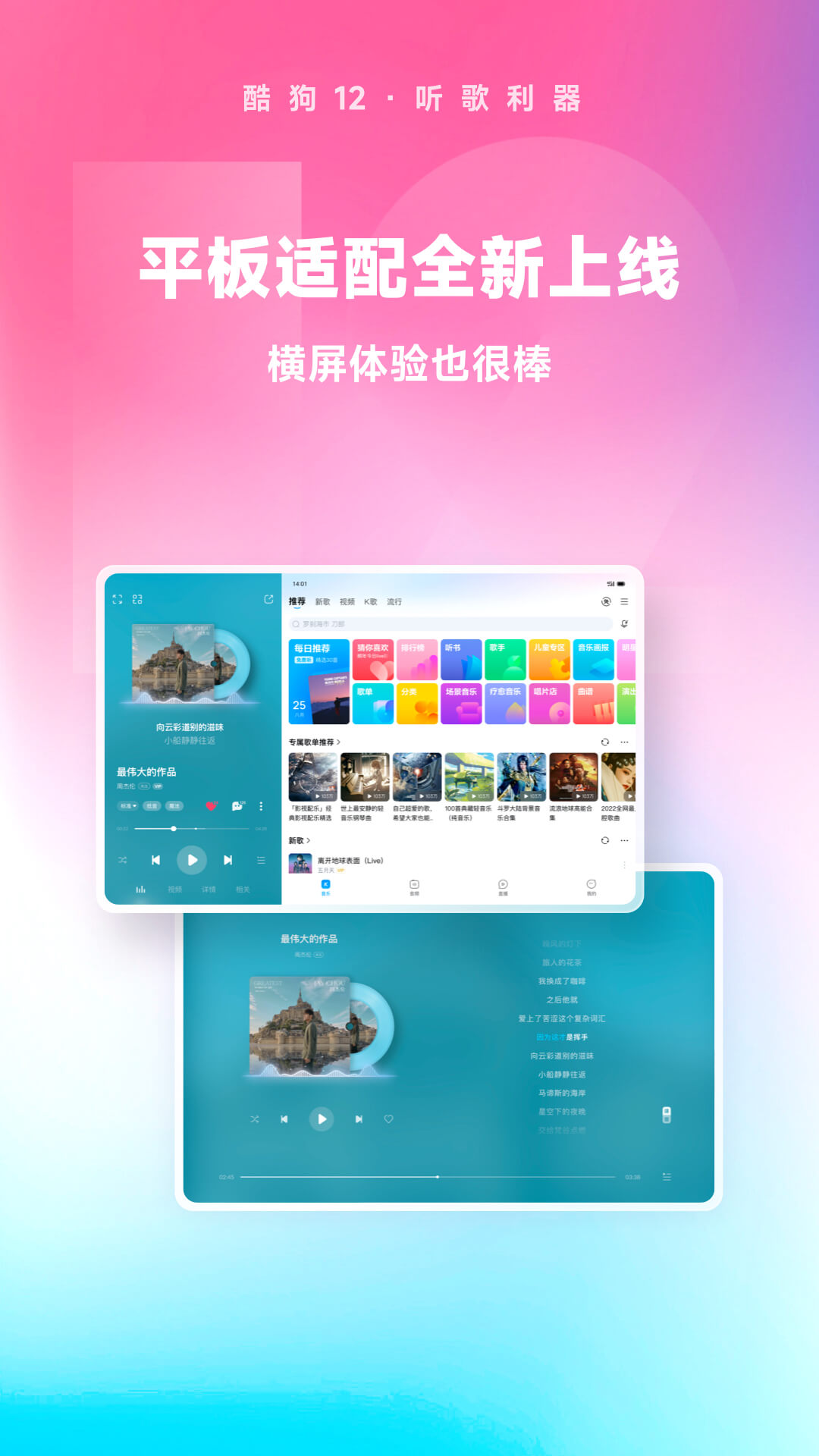北京女s无偿招奴截图