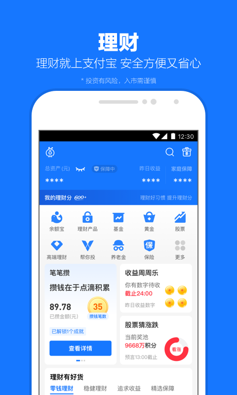 爱步女鞋2020年新款经典款截图