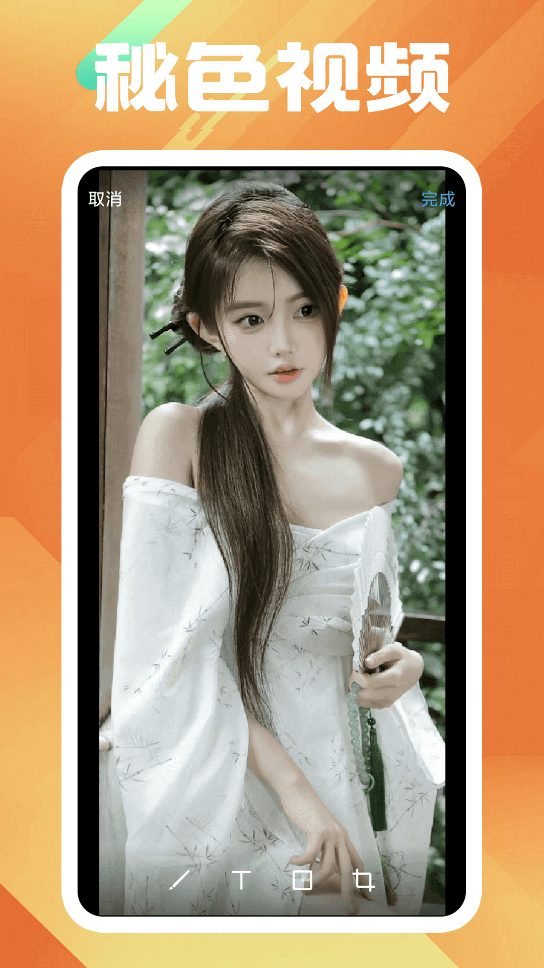 女王调教sm原味网截图
