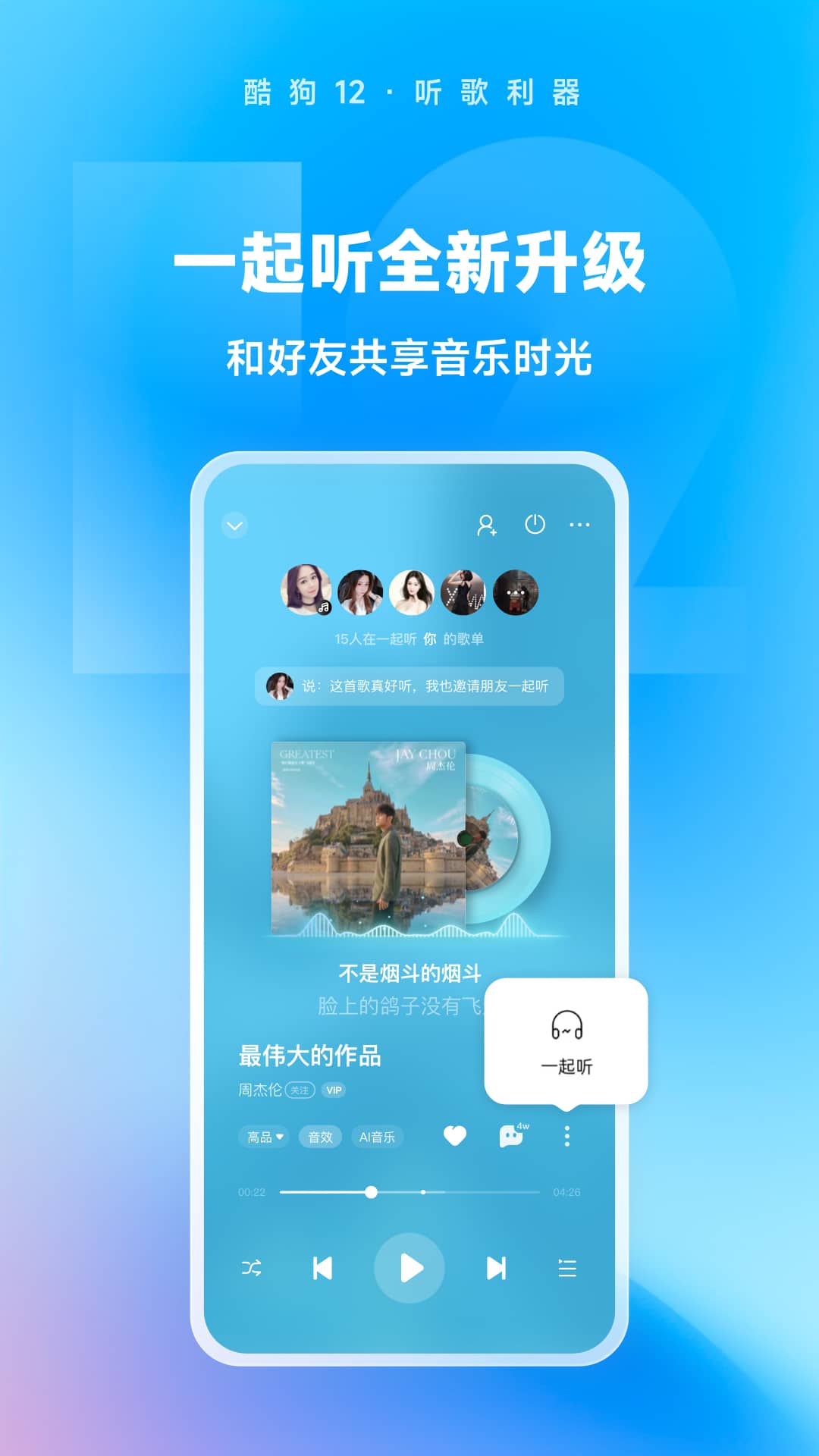 脚蹬裤袜怎么穿截图
