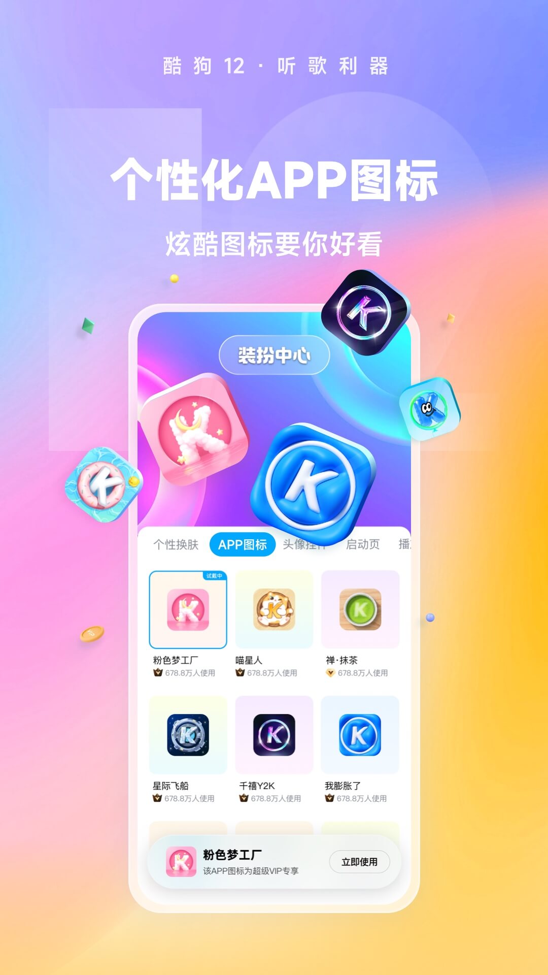 女王调教sm原味网截图