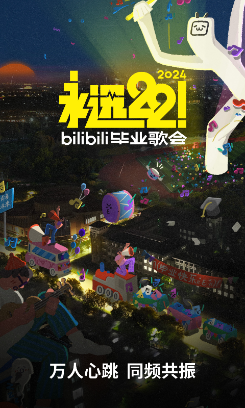福冈女留学生野外训练小刚狗截图