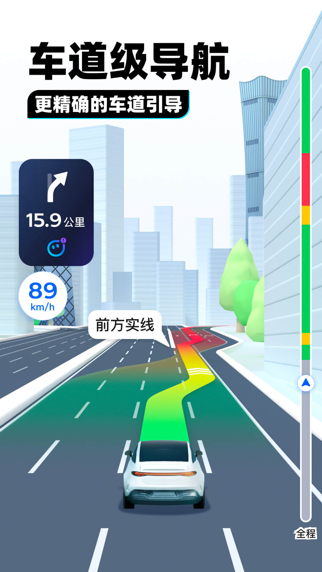 脚蹬裤袜怎么穿截图