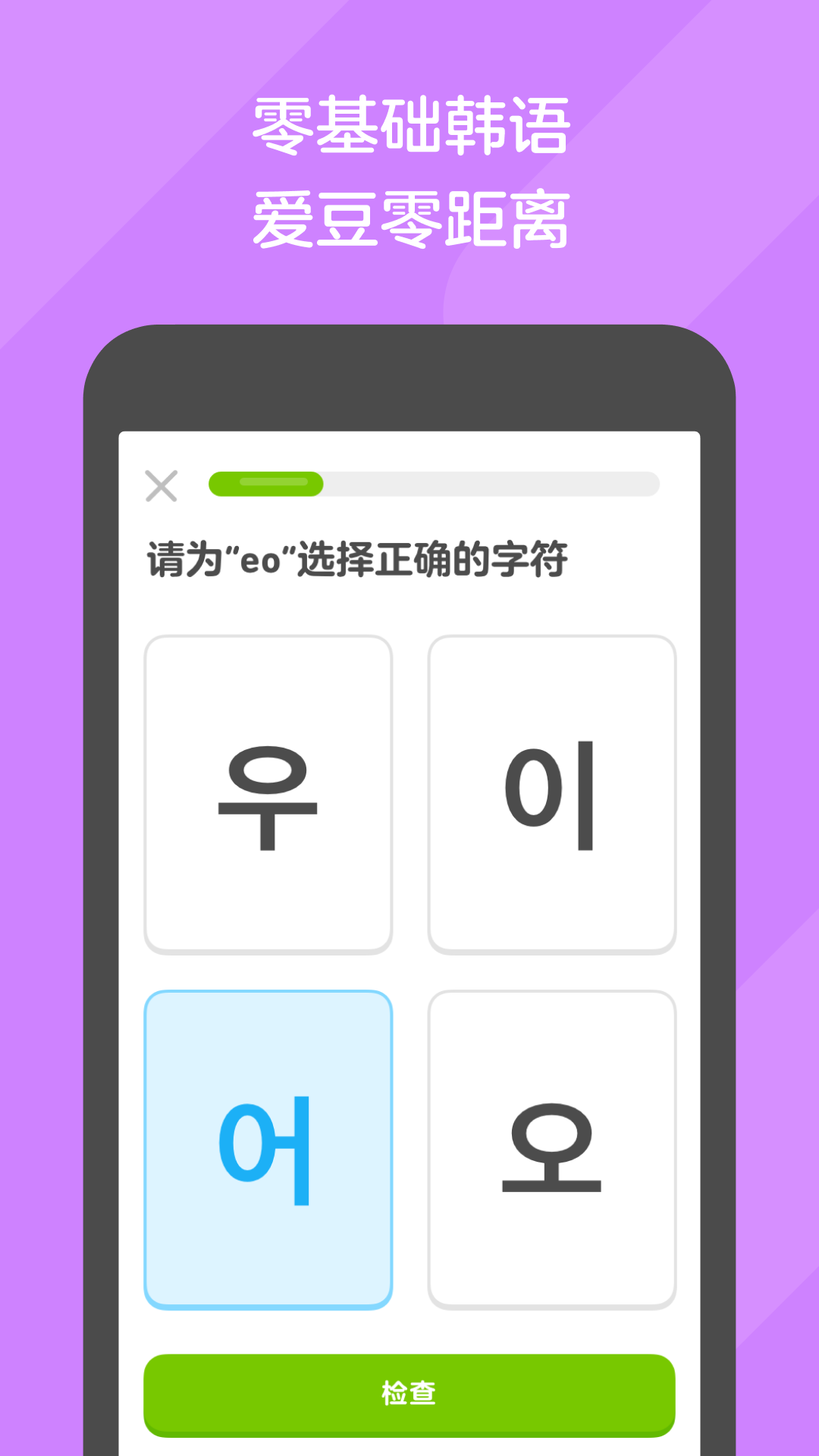 正在播放女奴调教截图