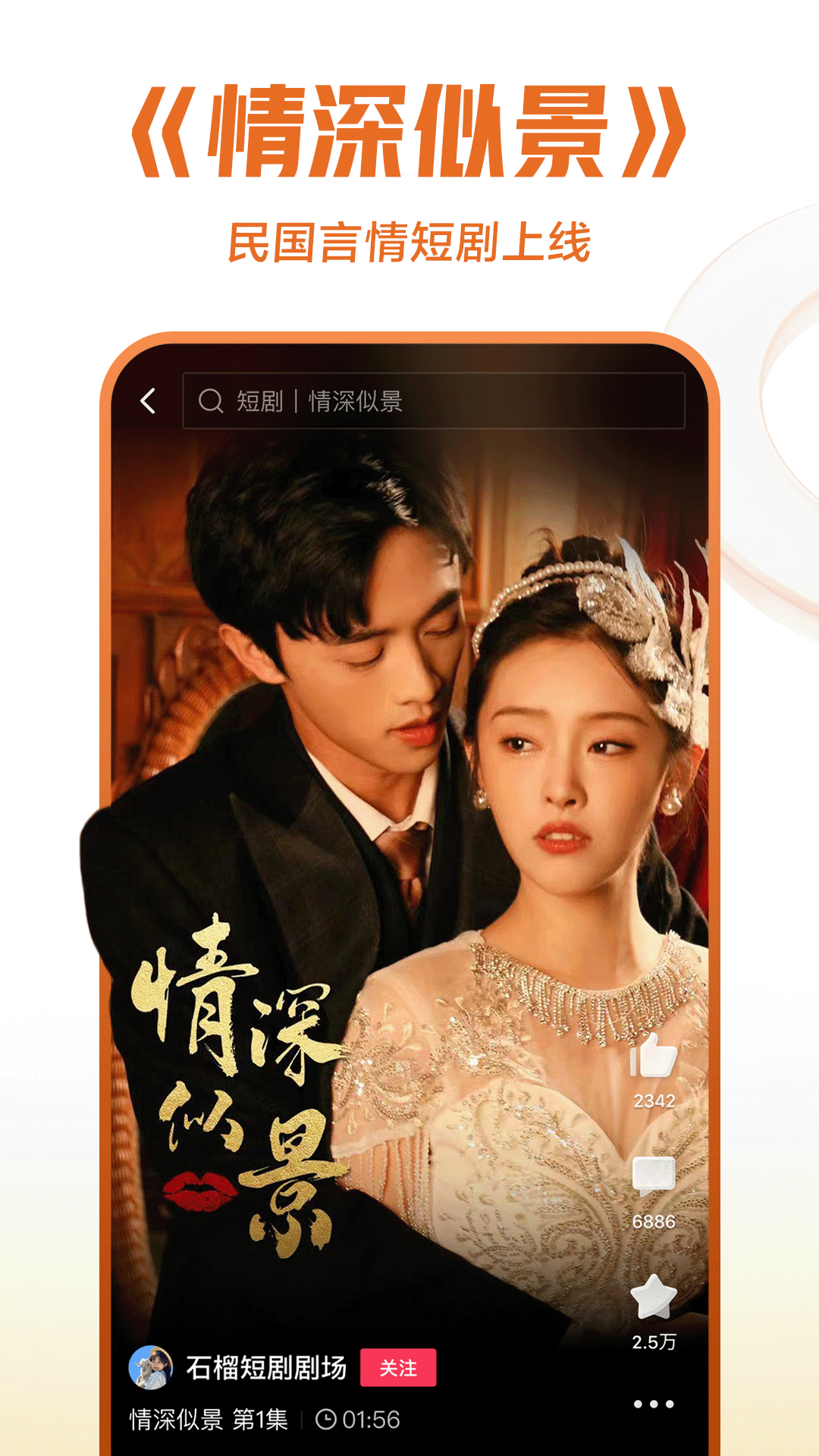 脚蹬裤袜怎么穿截图