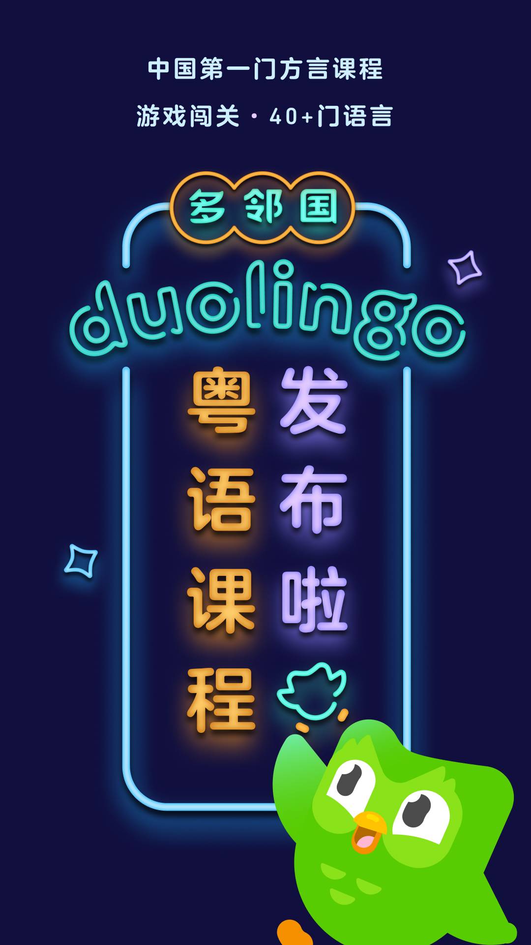 梦想商店街物语研究配方截图